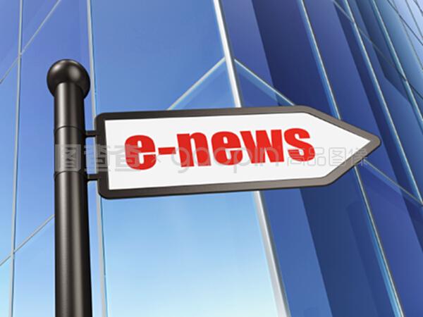 有關(guān)建筑背景的新聞概念及電子新聞