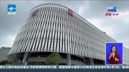 杭州首座 未來(lái)停車(chē)樓 入圍世界建筑新聞獎(jiǎng)