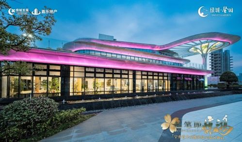 刷新想象 綠城 馨園全維實(shí)景示范區(qū)傾城綻放